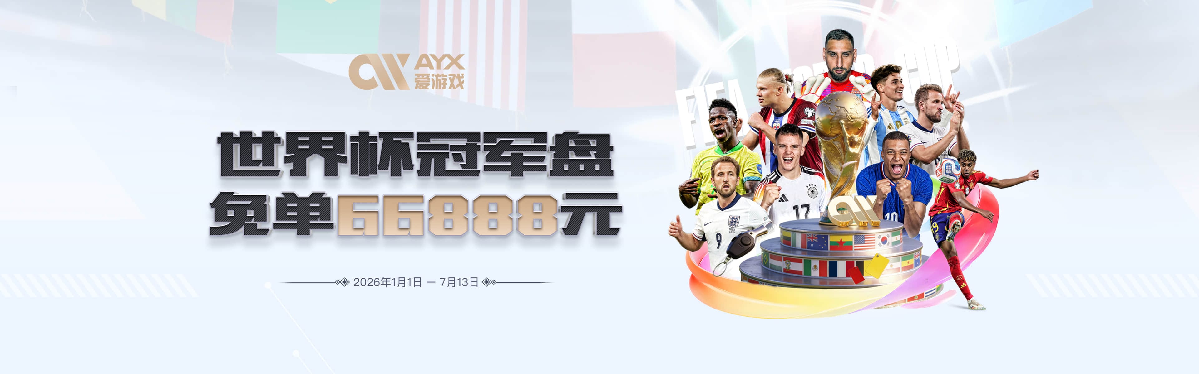 下赛季MVP赔率出炉！文班居首东契奇第4 杜兰特库里并列第15