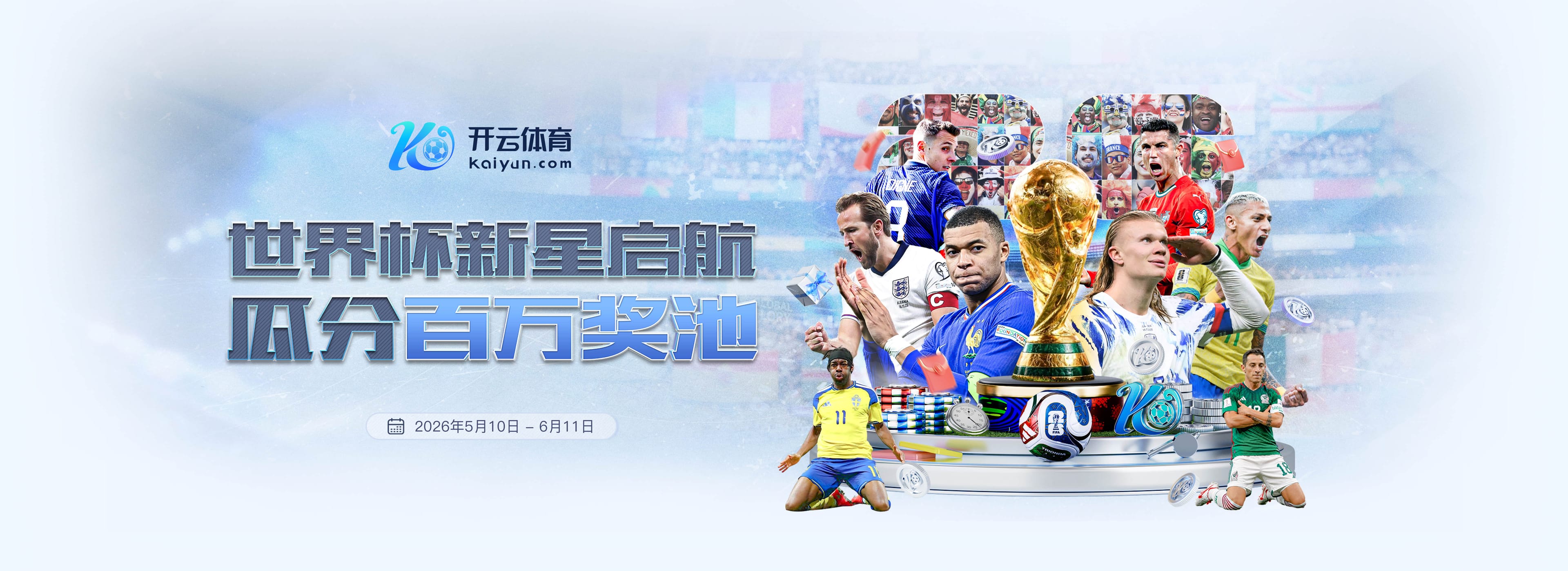 东契奇完全康复 湖人迎利好