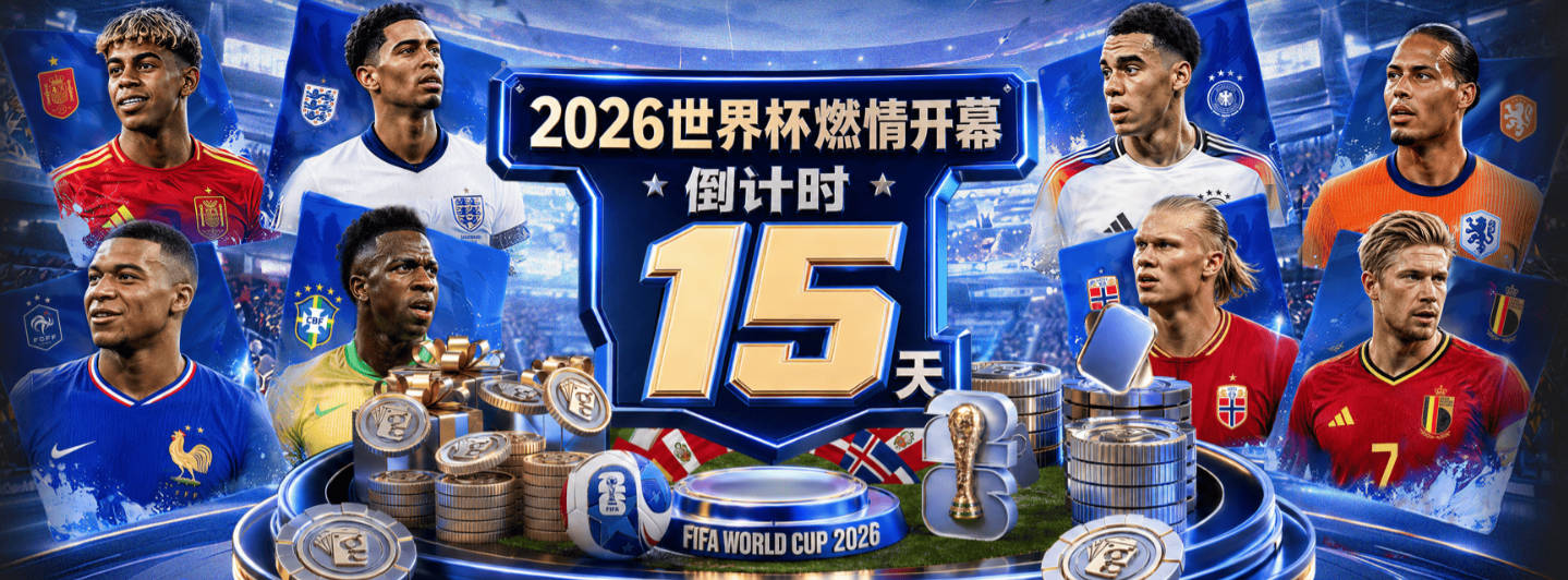 NBL新星洛佩斯将试训勇士